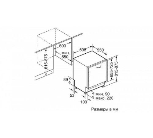 Посудомоечная машина NEFF S513N60X3R