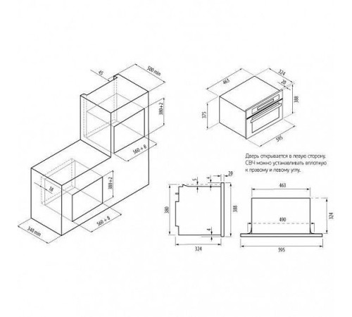 Микроволновая печь KRONA ARGENTO 60 IX