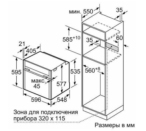 Духовой шкаф NEFF B58VT68G0