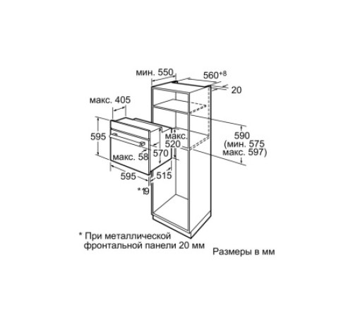 Духовой шкаф BOSCH HBG23B150R