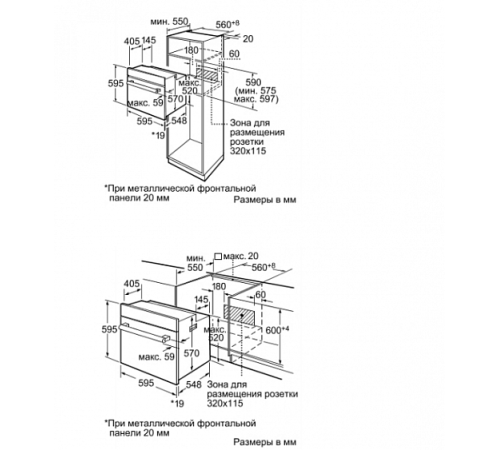 Духовой шкаф BOSCH hbn 231e0