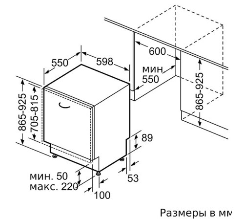 Посудомоечная машина BOSCH SBH4HCX11R