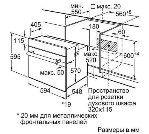 Духовой шкаф BOSCH HBJ558YS3Q