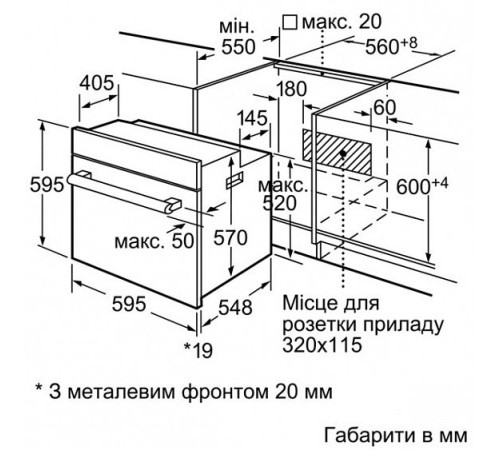 Духовой шкаф SIEMENS hb78bd571
