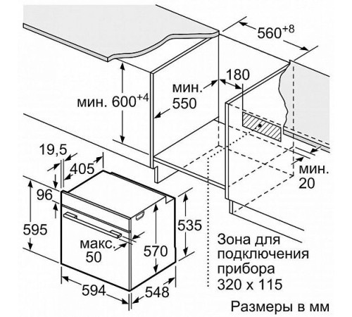Духовой шкаф BOSCH HRA5380S1