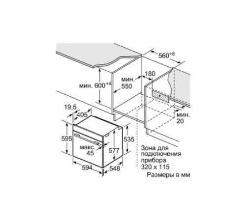 Духовой шкаф BOSCH HRG636XS6