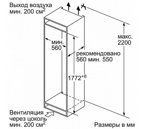 Холодильник BOSCH KIS86AF20R