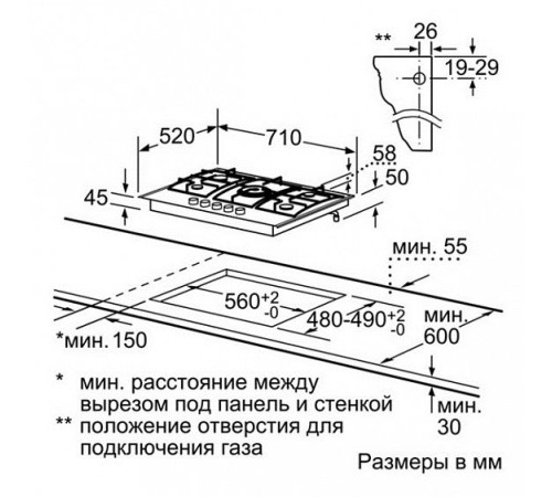 Поверхность BOSCH ppq 718b91e