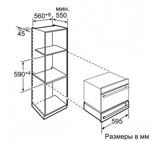 Подогреватель посуды NEFF n21h45n0