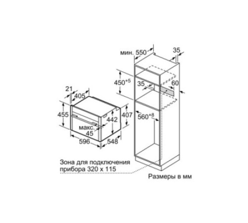 Духовой шкаф NEFF C17CR22N0