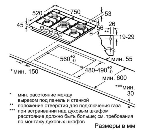 Газовая панель Siemens EC 7A5QB90R