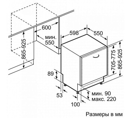 Встраиваемая посудомоечная машина BOSCH SBV45FX01R
