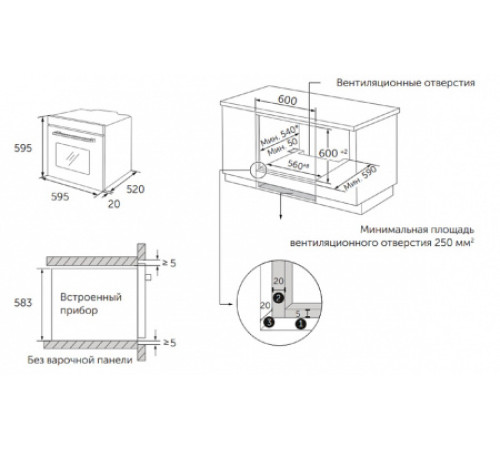 Духовой шкаф AKPO PEA 7009SED06 WH
