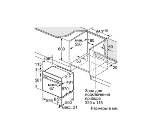 Духовой шкаф NEFF b14m42n5
