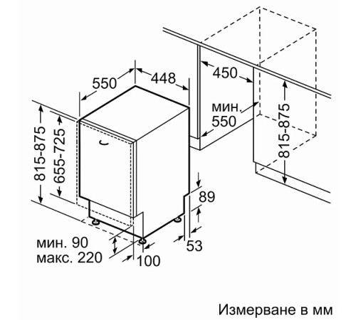Посудомоечная машина BOSCH SPV4XMX20E