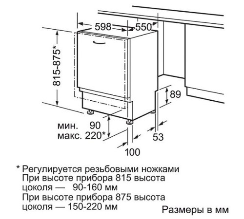 Посудомоечная машина SIEMENS sn 66t055