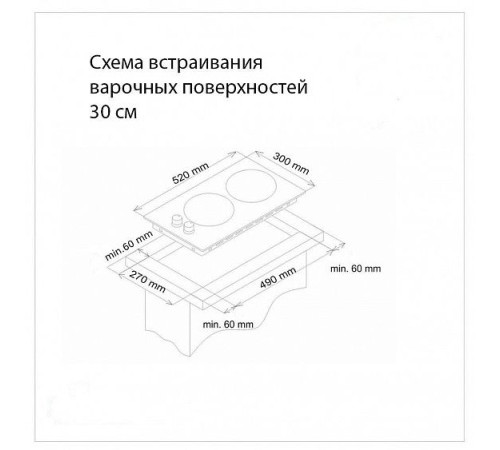 Варочная панель SIMFER H30V20O516