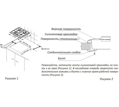 Газовая поверхность AVEX SX 6041