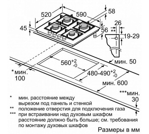 Варочная панель BOSCH PPP6A6M90R
