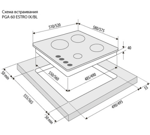 Рабочая варочная поверхность FORNELLI pga 60 estro bl