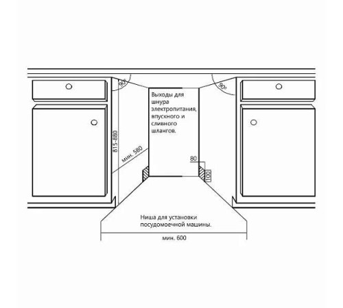 Посудомоечная машина THOMSON DB30L73E04