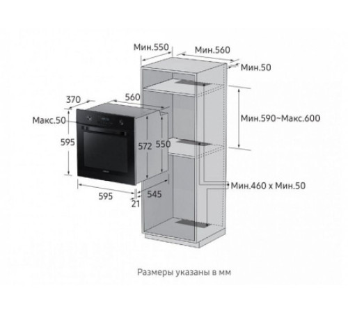 Электрический духовой шкаф SAMSUNG NV-70K3370BB