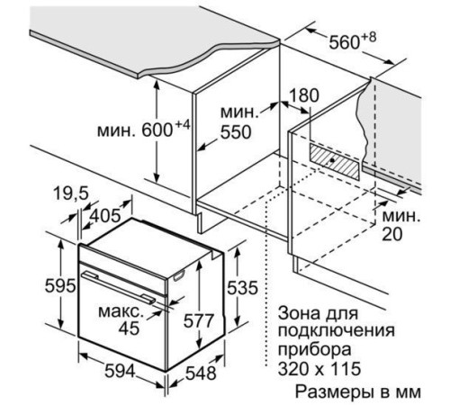 Встраиваемый электрический духовой шкаф SIEMENS HB636GBS1