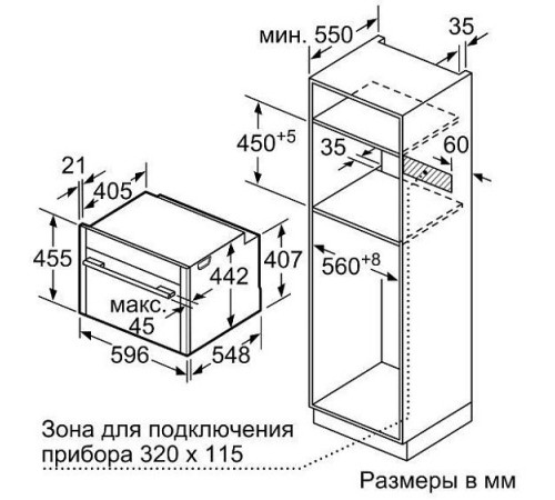 Духовой шкаф NEFF C28MT27G0