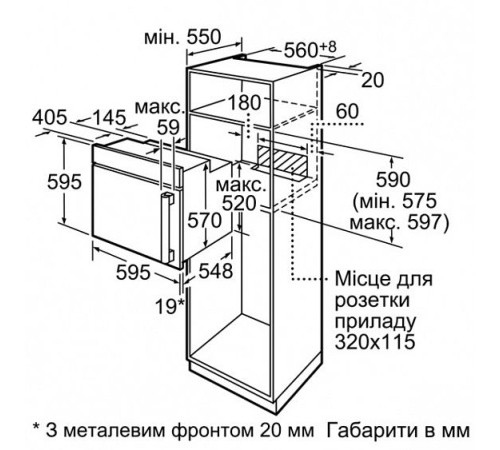 Духовой шкаф SIEMENS hb76lb561