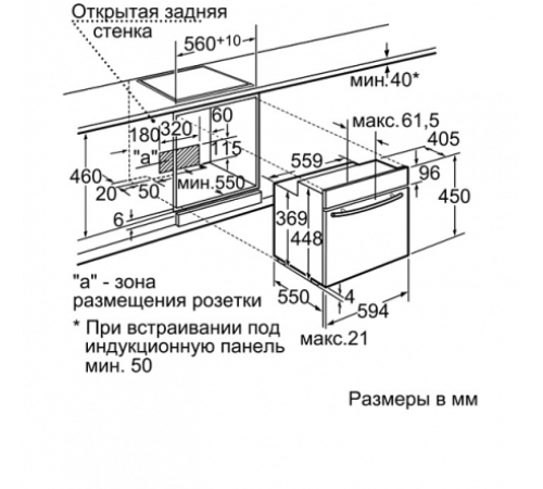 Духовой шкаф NEFF c47c42n0eu