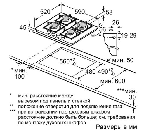 Варочная поверхность BOSCH PNP6B2O93R