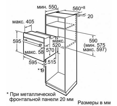 Духовой шкаф BOSCH hba 23b253e