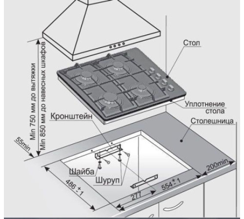 Газовая поверхность GEFEST СВН 2230 К23