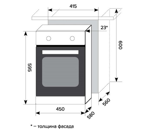 Встраиваемая посудомоечная машина BOSCH SPV66TD10R