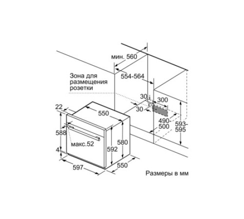 Духовой шкаф BOSCH hgn10g060
