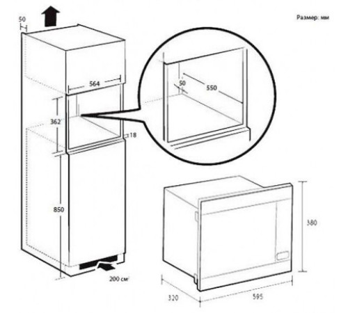 Микроволновая печь SAMSUNG MS22M8074AT