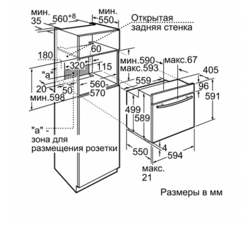 Духовой шкаф NEFF b45e42n3ru