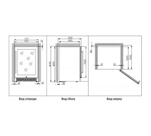 Винный шкаф COLDVINE C44-KBT2