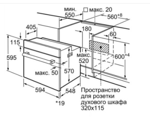 Духовой шкаф BOSCH HBF512BV0R