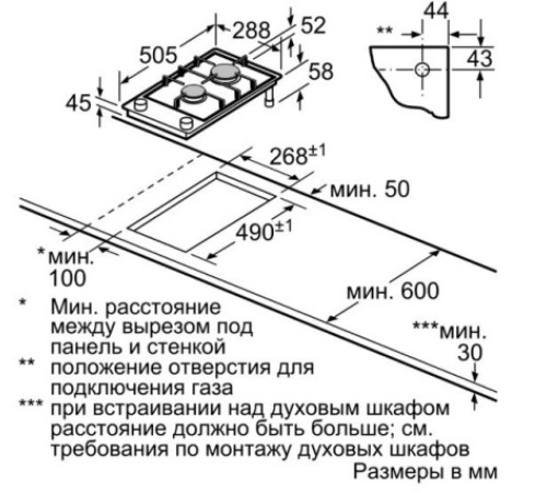Варочная поверхность BOSCH PGB3B5B90
