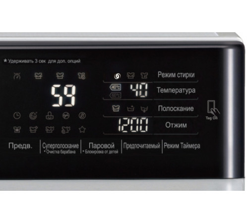 Стиральная машина с фронтальной загрузкой LG F12U2HBS4