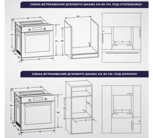 Духовой шкаф DELVENTO V6EM16001
