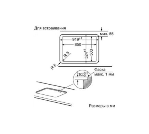 Газовая панель Siemens EP 9A6QB90