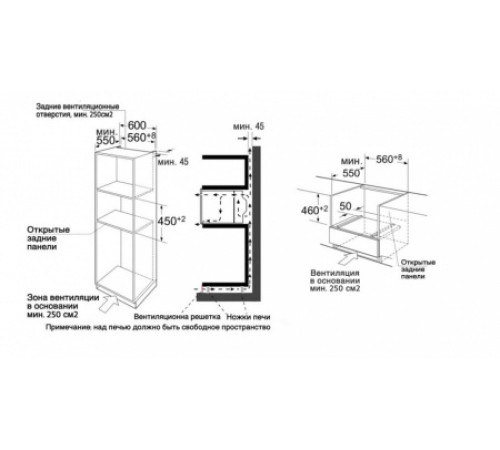Духовой шкаф AKPO PEA 44M08 SSD02 BL