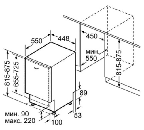 Встраиваемая посудомоечная машина BOSCH SPV47E80