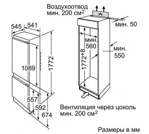 Духовой шкаф MIELE h 5080 bm fire