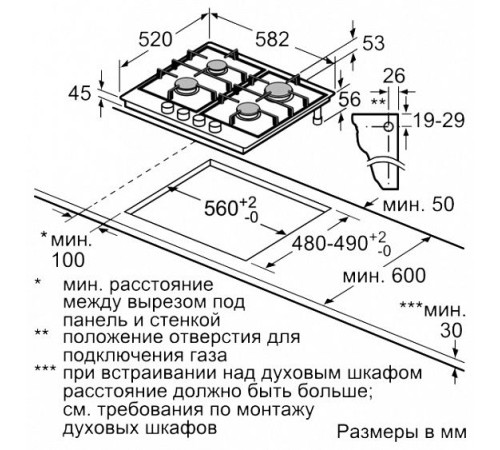 Варочная панель NEFF T26DS49J0R