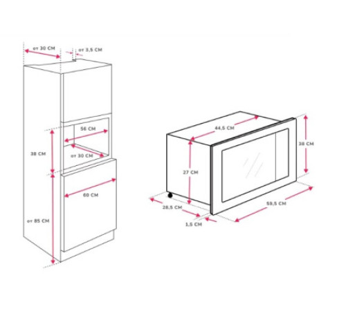 Микроволновая печь SIMFER MD2210