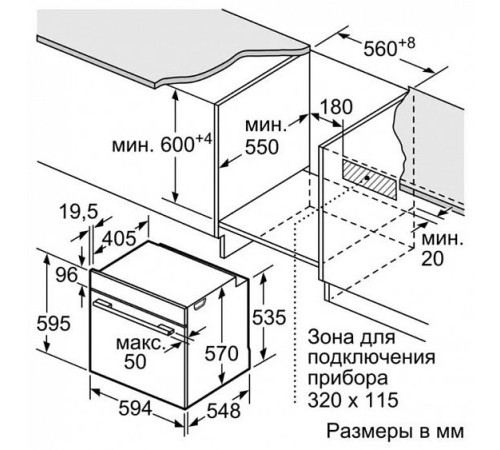Духовой шкаф BOSCH HBA517BS0