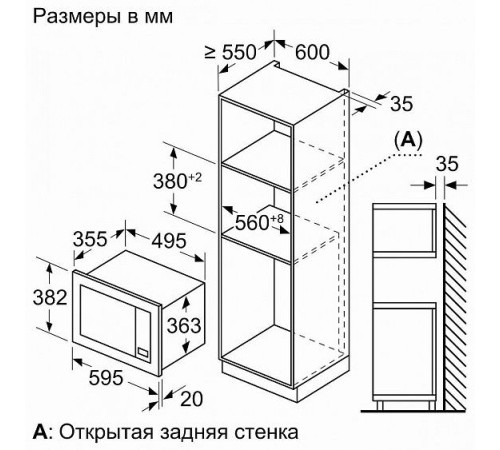 Микроволновая печь BOSCH BEL653MB3